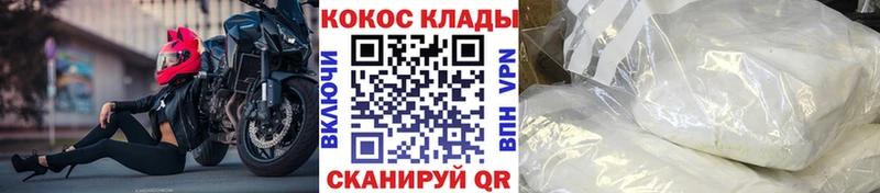 Cocaine Эквадор Каргополь