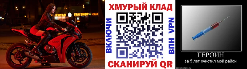 ГЕРОИН герыч  где купить наркоту  Каргополь 