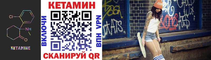 Кетамин VHQ ОМГ ОМГ Каргополь нарко площадка наркотические препараты купить наркоту