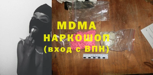 молекула духа Вязники
