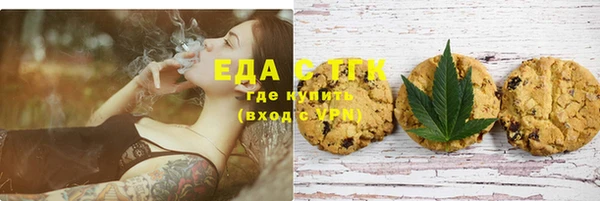 синтетический гашиш Волосово