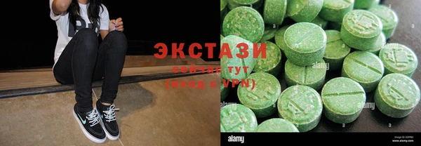 синтетический гашиш Волоколамск