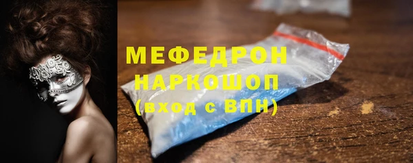 винт Вяземский