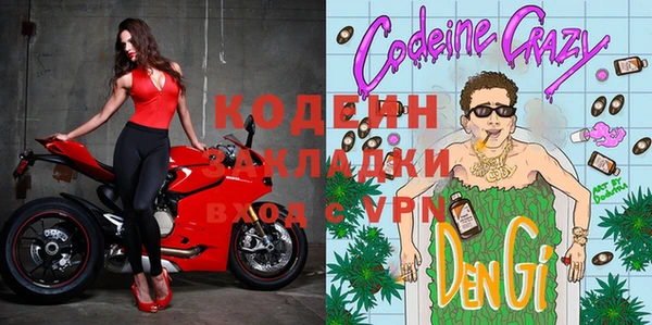 синтетический гашиш Волоколамск