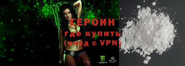 синтетический гашиш Волоколамск