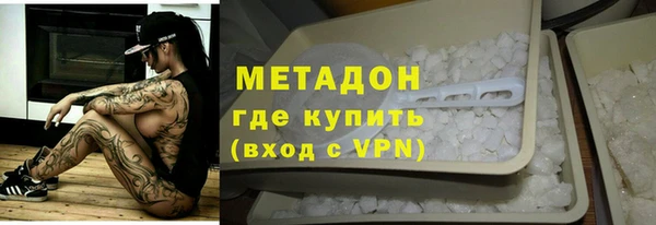 mdpv Володарск