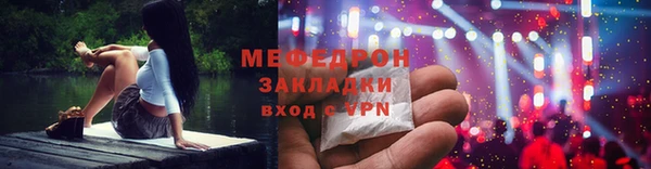 синтетический гашиш Волоколамск