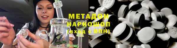 mdpv Володарск