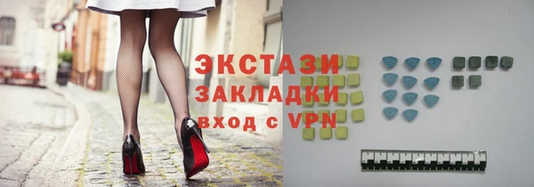 синтетический гашиш Волоколамск