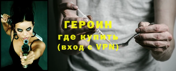 синтетический гашиш Волосово
