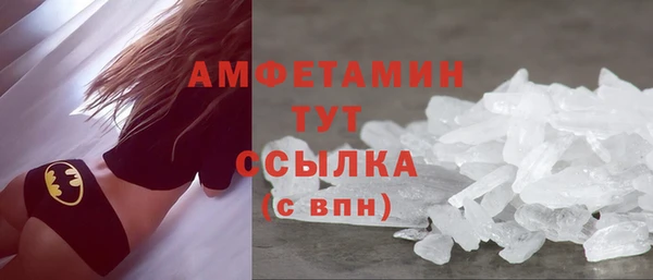ешки Вязьма