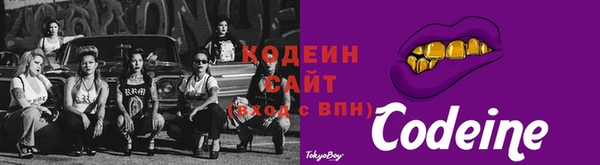 синтетический гашиш Волосово