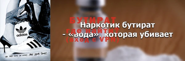 mdpv Володарск