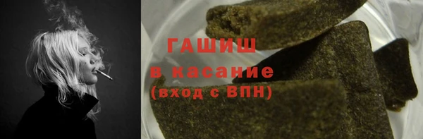 синтетический гашиш Волоколамск