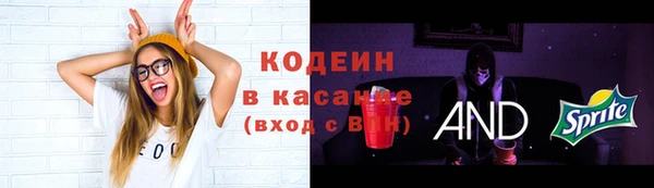 MDMA Красноперекопск