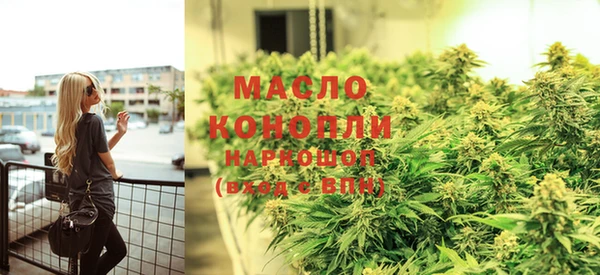 синтетический гашиш Волосово