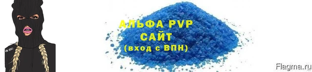 винт Вяземский