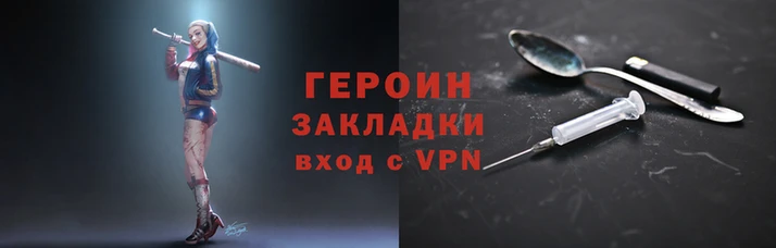 mdpv Володарск