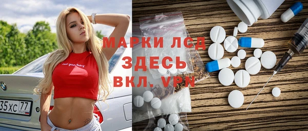 синтетический гашиш Волосово