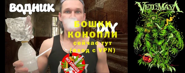 синтетический гашиш Волосово