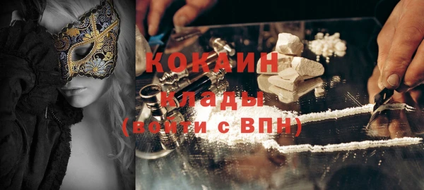 синтетический гашиш Волосово