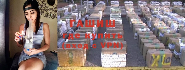 синтетический гашиш Волоколамск