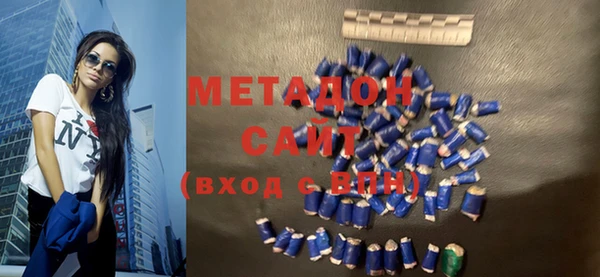молекула духа Вязники