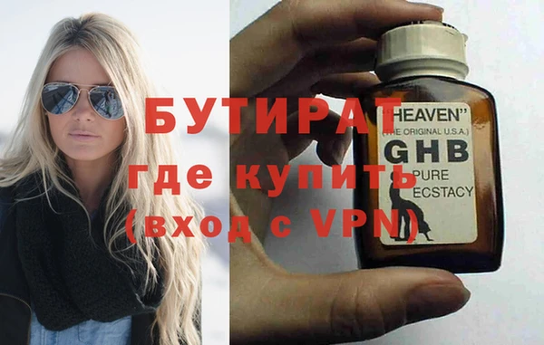 синтетический гашиш Волоколамск