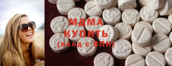 синтетический гашиш Волосово