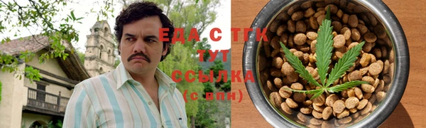 синтетический гашиш Волоколамск
