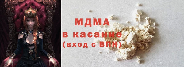 синтетический гашиш Волоколамск