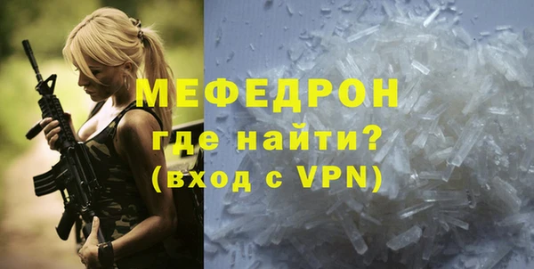 винт Вяземский