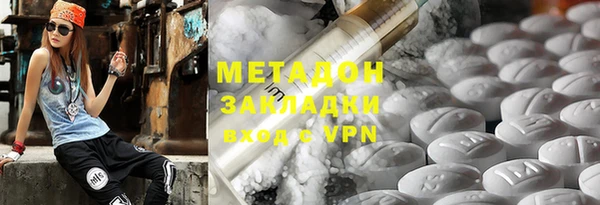 синтетический гашиш Волосово