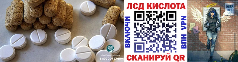 LSD-25 экстази ecstasy  Каргополь 