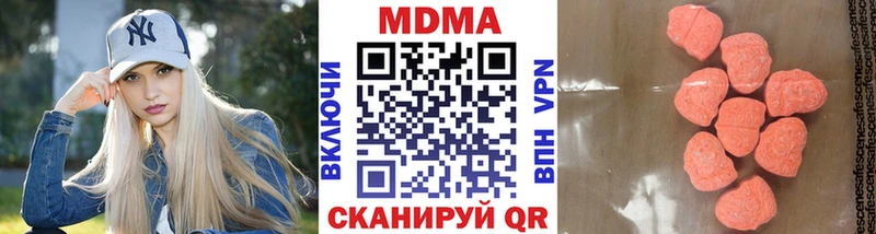 МДМА молли  Каргополь 