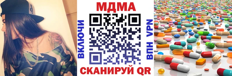 МДМА Molly Каргополь