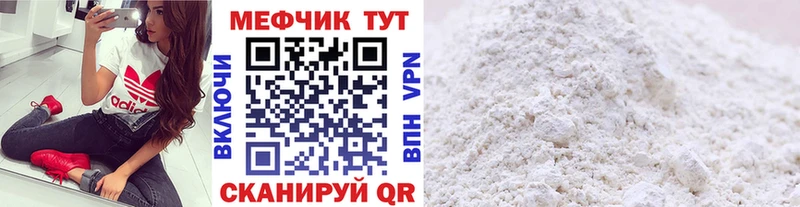 Меф кристаллы  как найти закладки  Каргополь 
